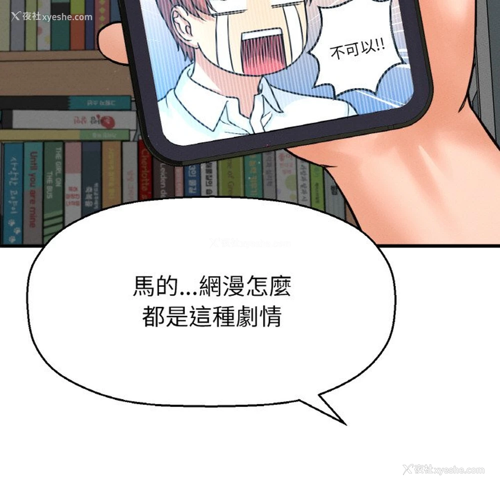 35P - 我的女王