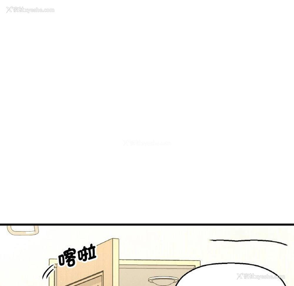 36P - 我的女王