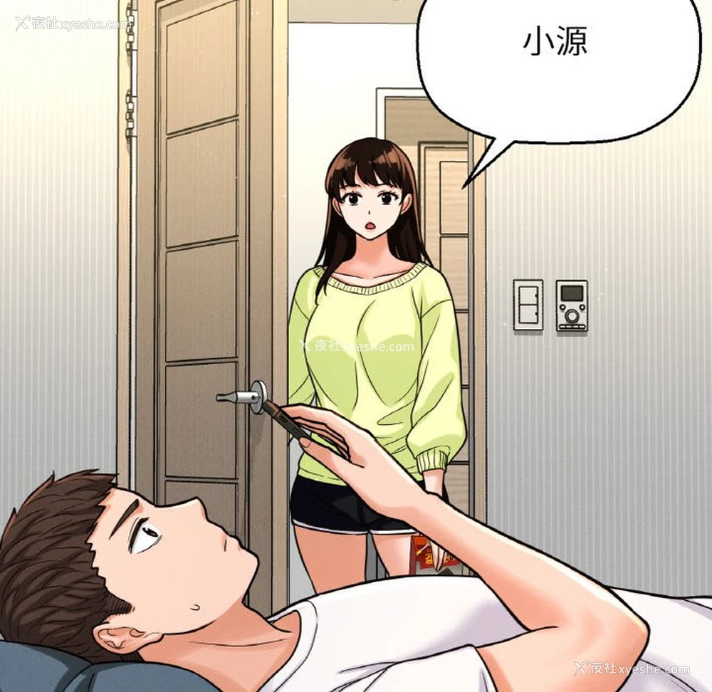 37P - 我的女王