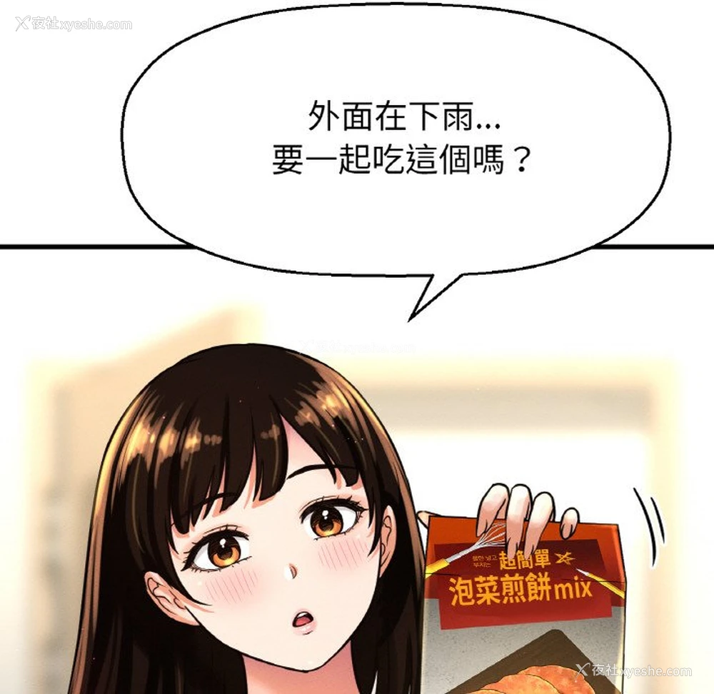 41P - 我的女王