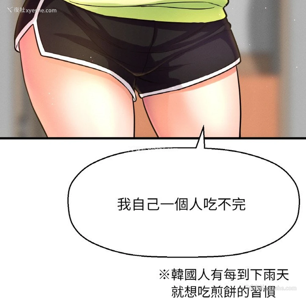 43P - 我的女王