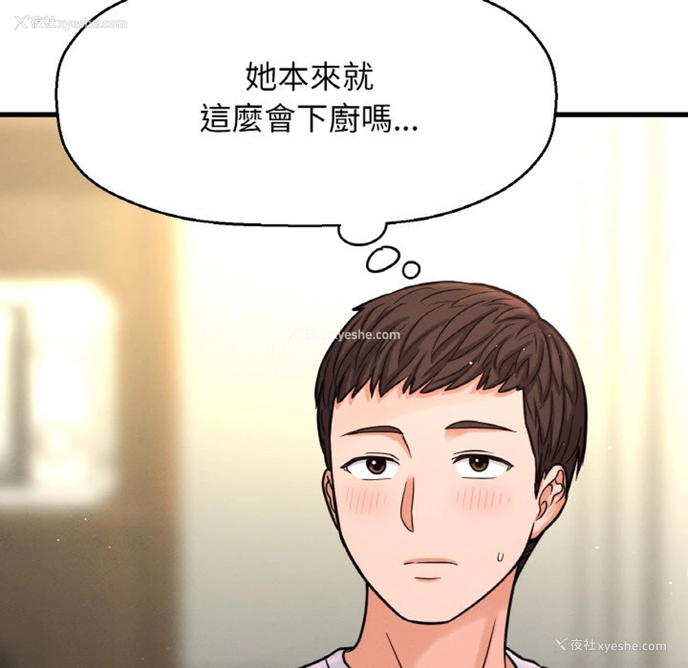 59P - 我的女王