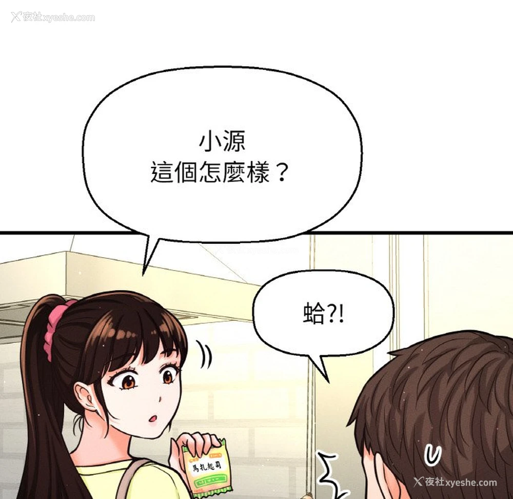 61P - 我的女王