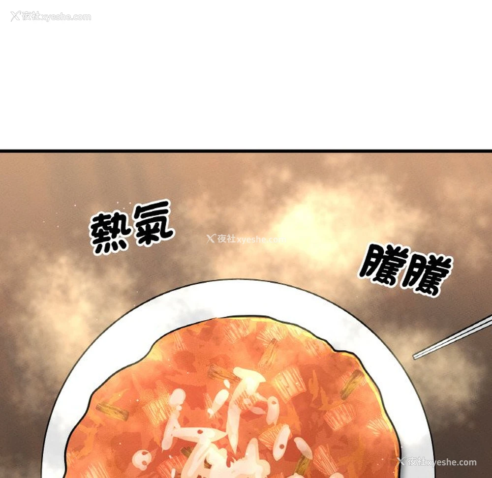 66P - 我的女王
