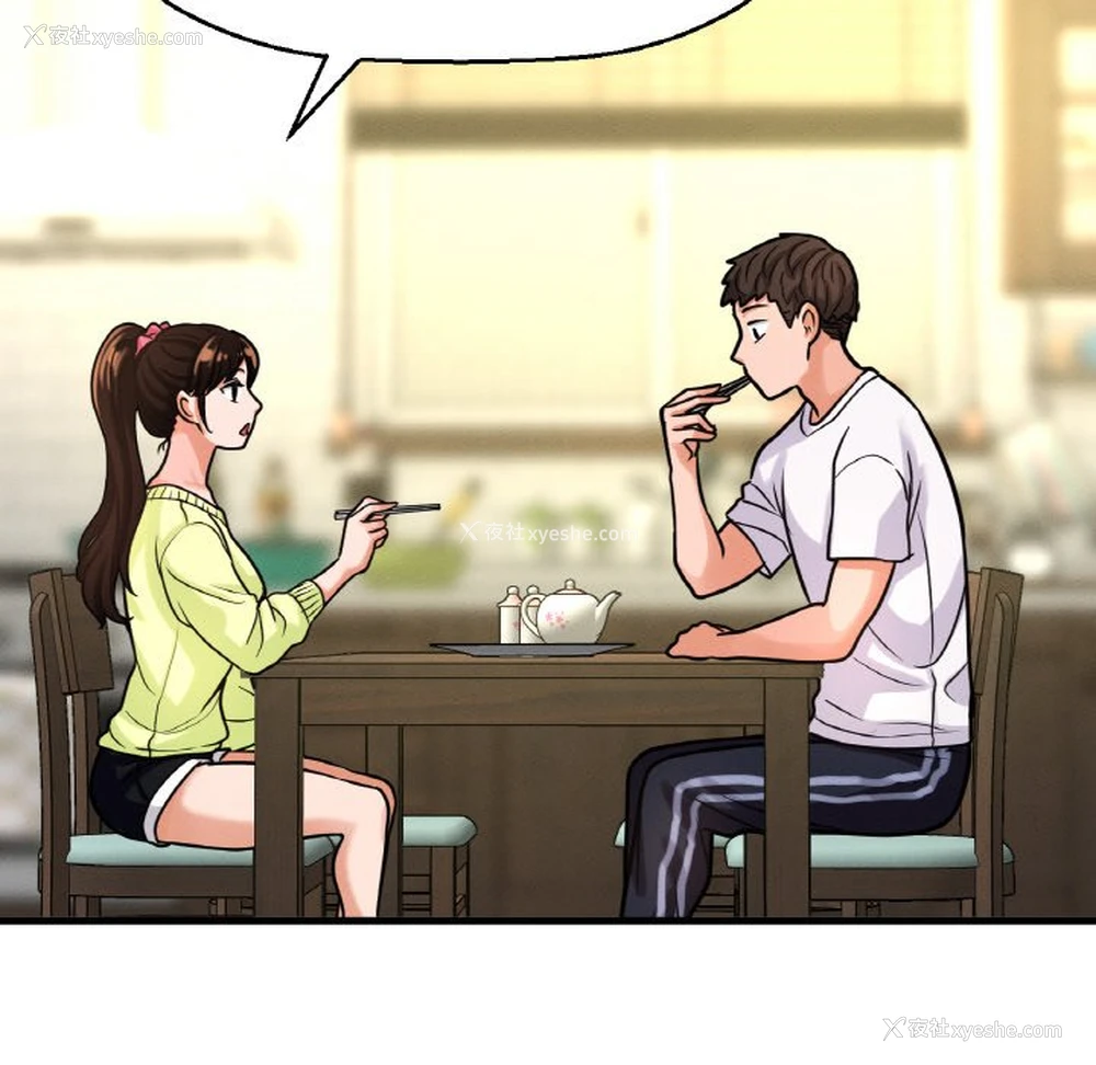 69P - 我的女王