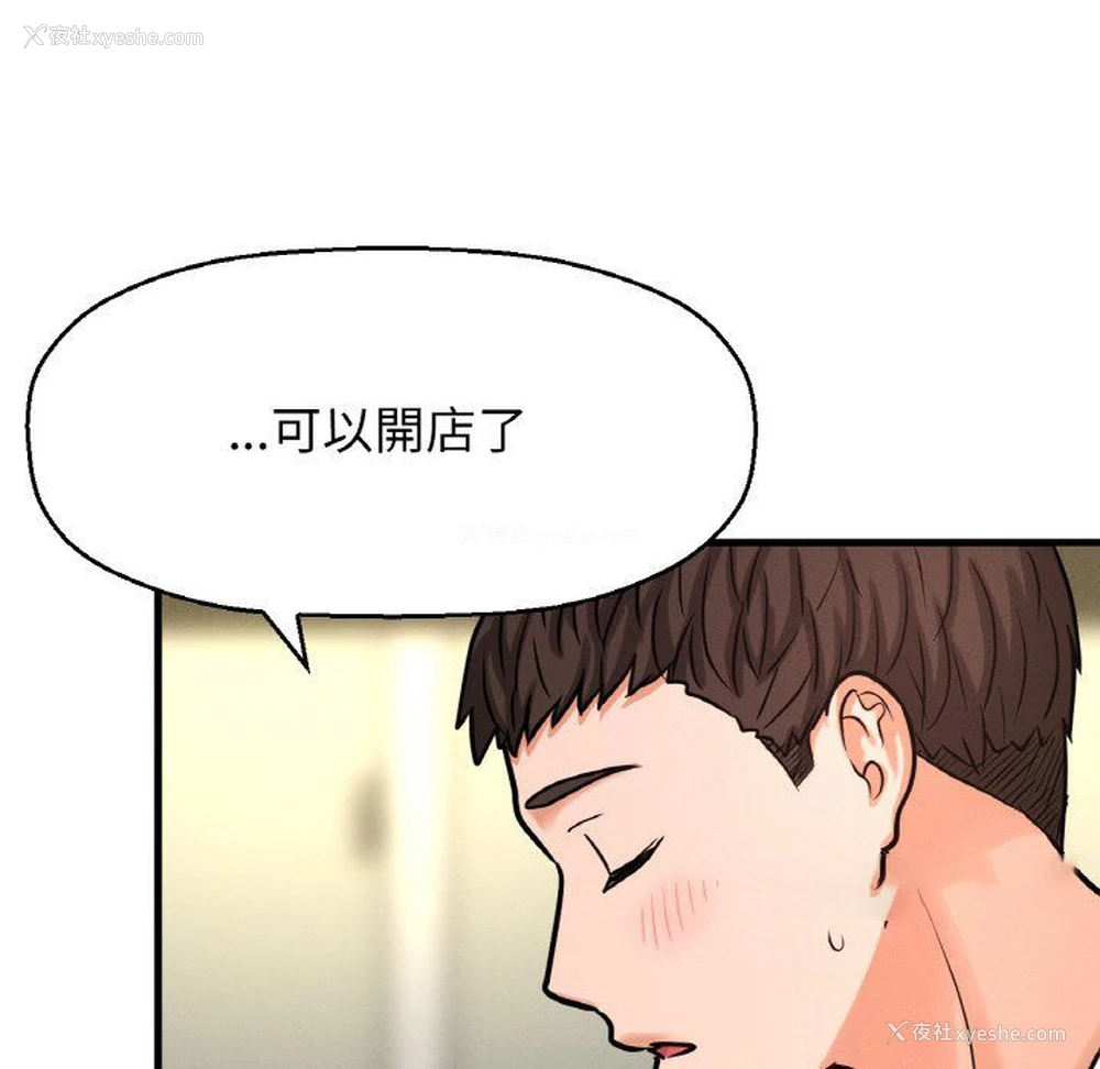70P - 我的女王