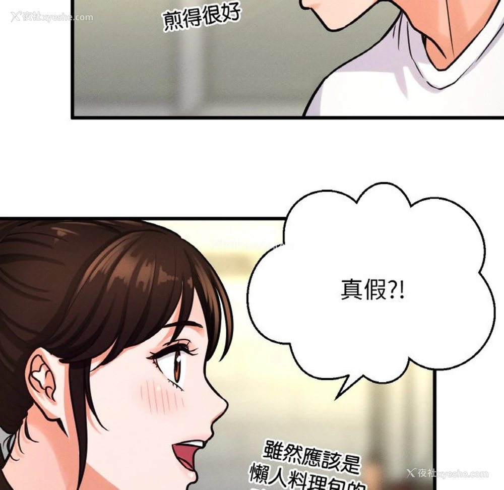 71P - 我的女王