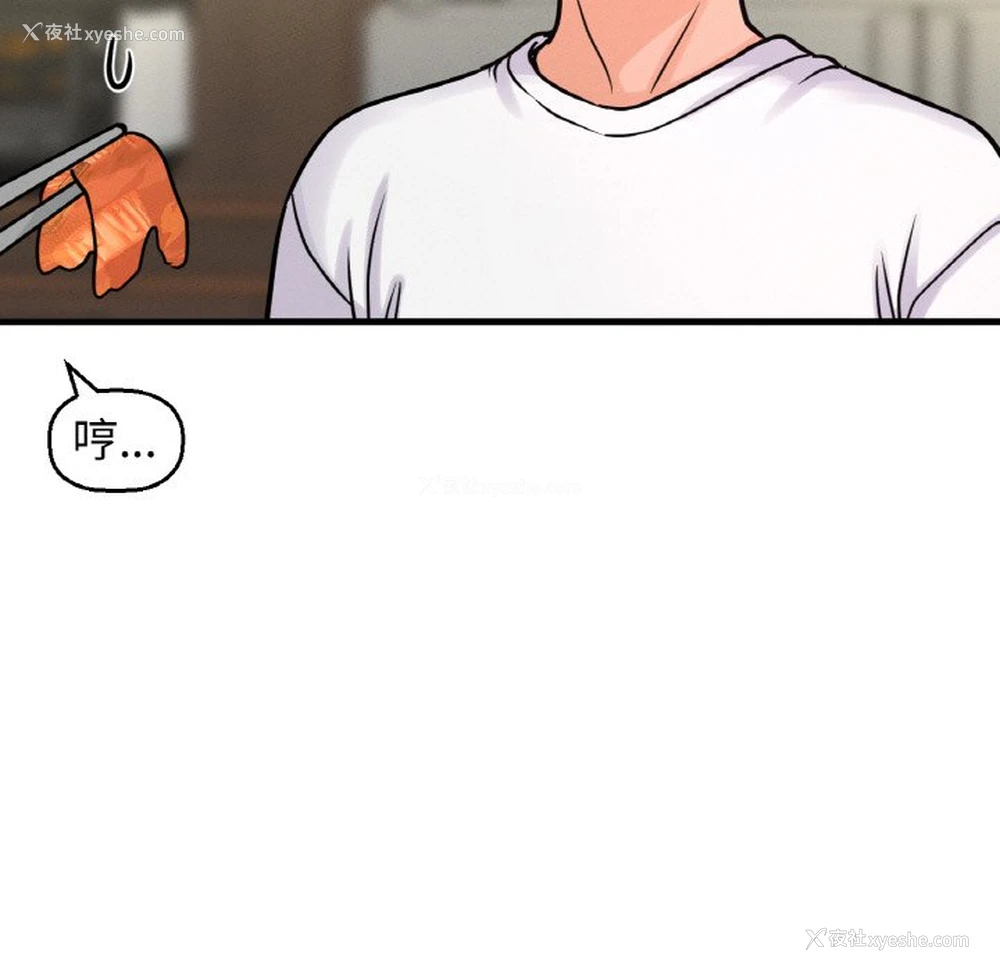 78P - 我的女王