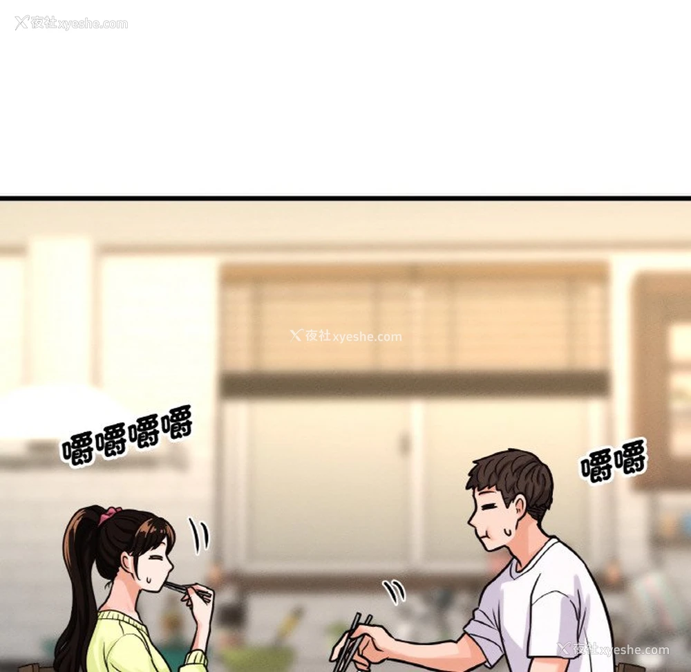 79P - 我的女王