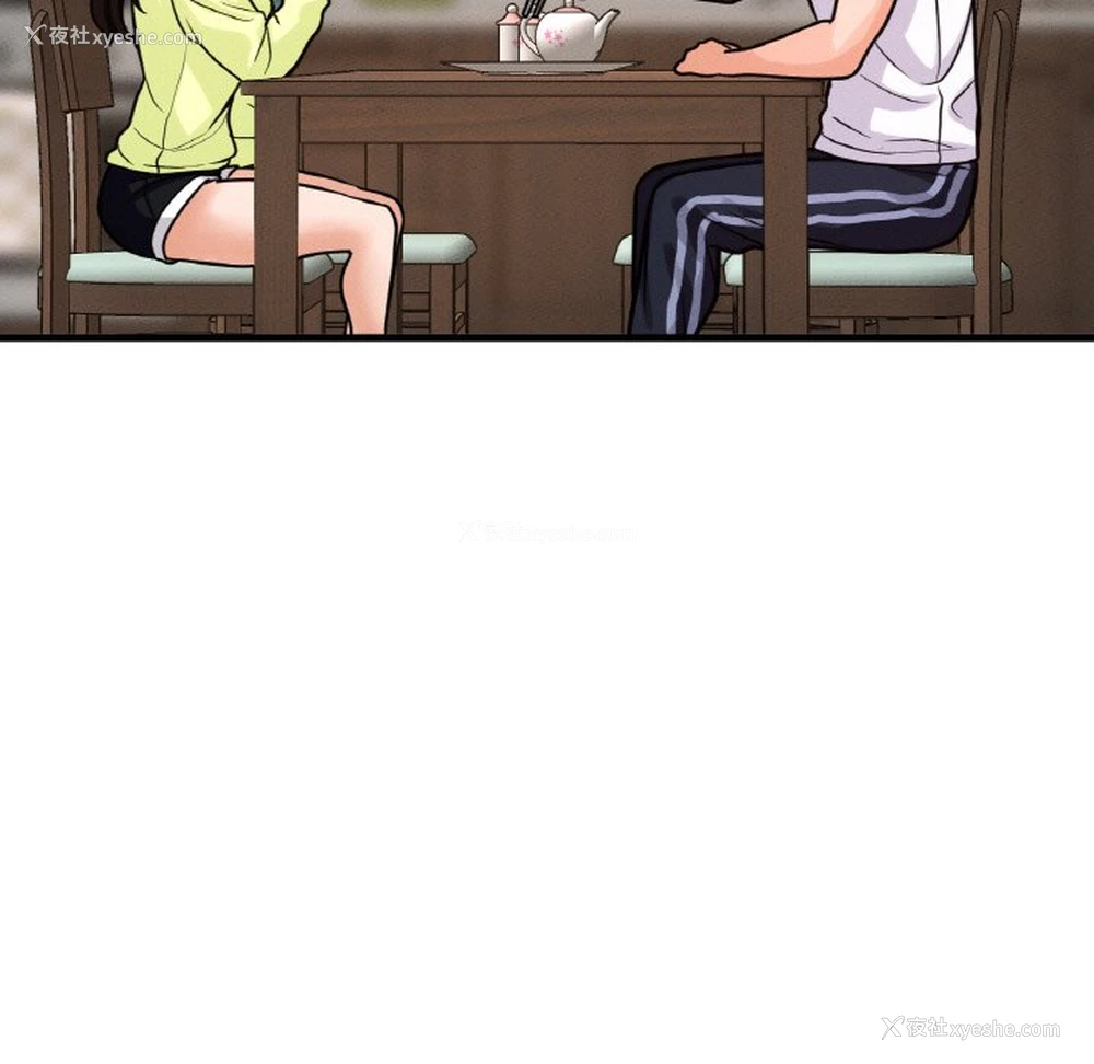 80P - 我的女王