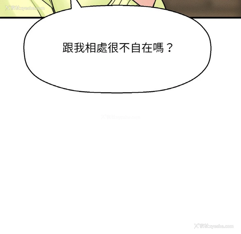 83P - 我的女王