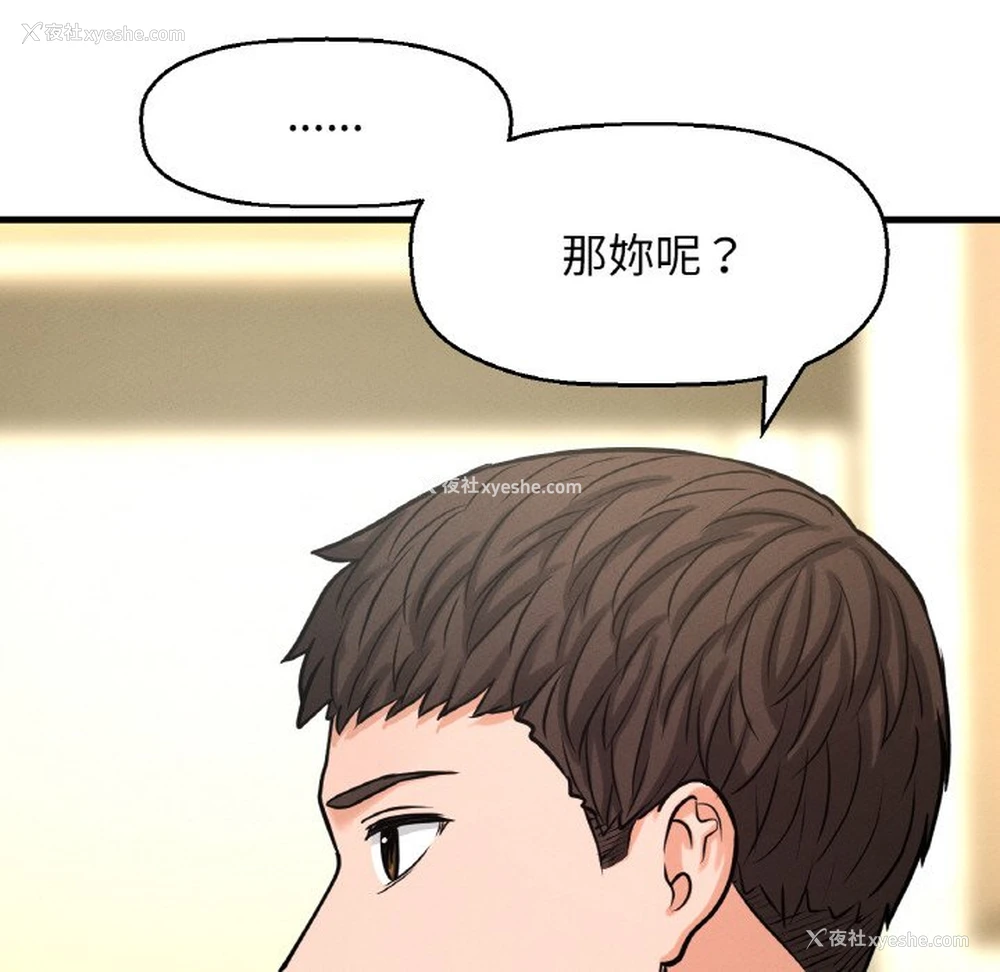 84P - 我的女王