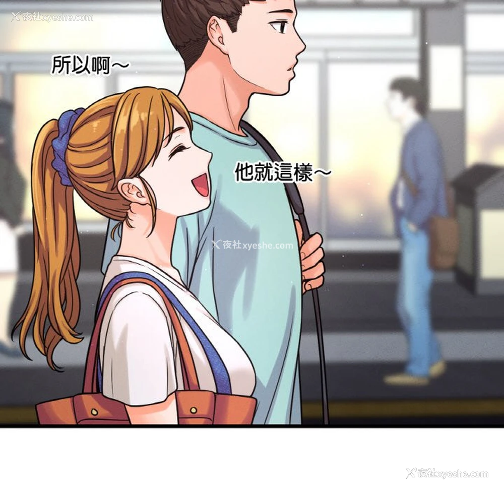8P - 我的女王