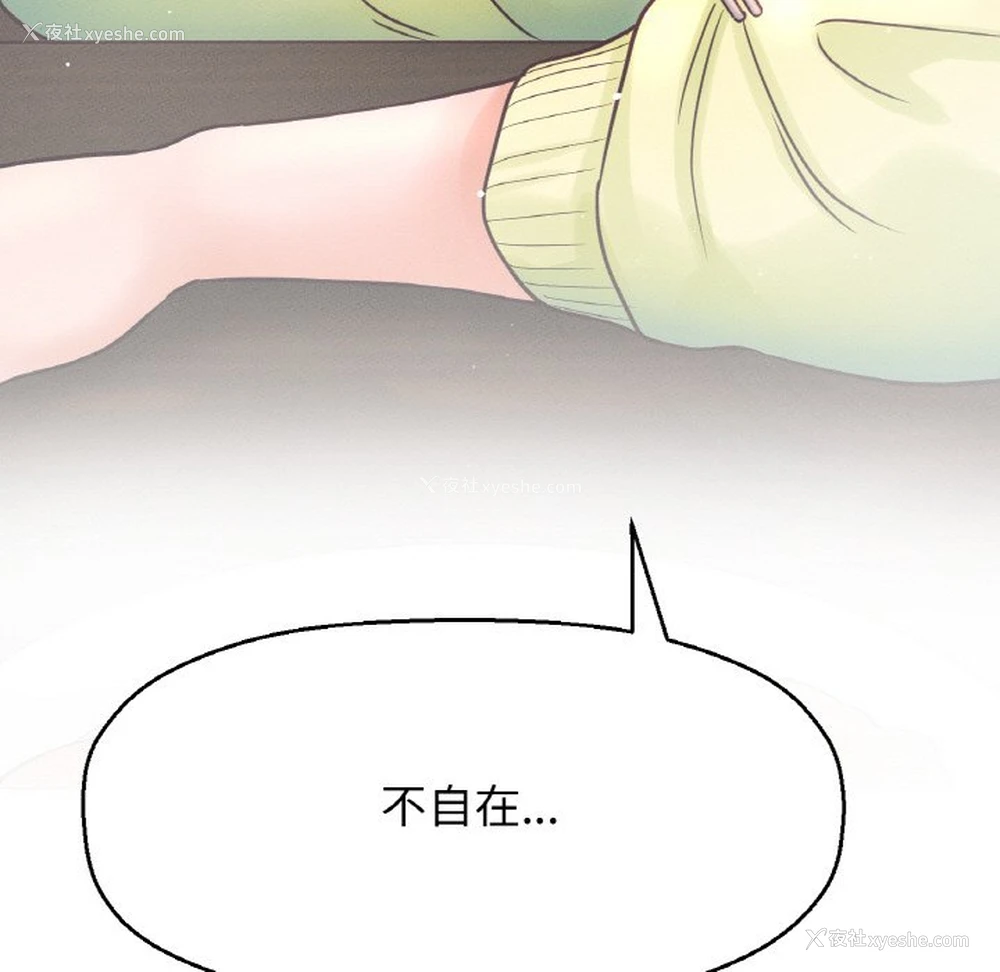 95P - 我的女王
