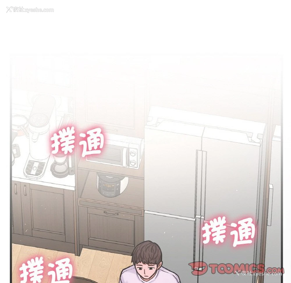 98P - 我的女王