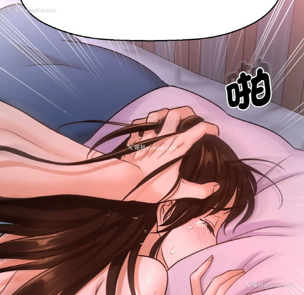 101P - 我的女王