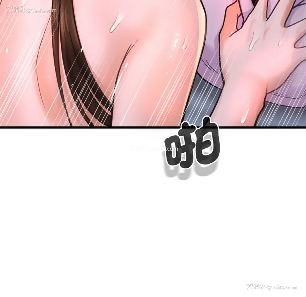 107P - 我的女王