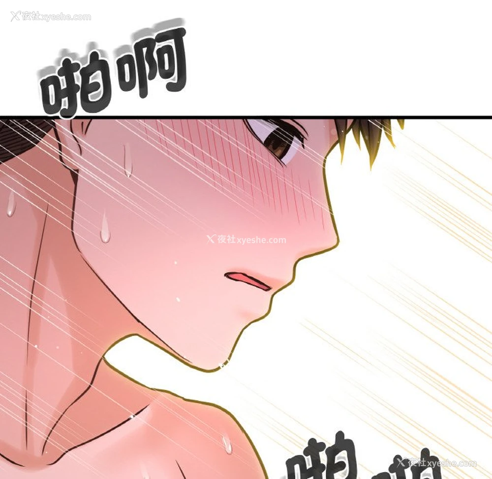 108P - 我的女王
