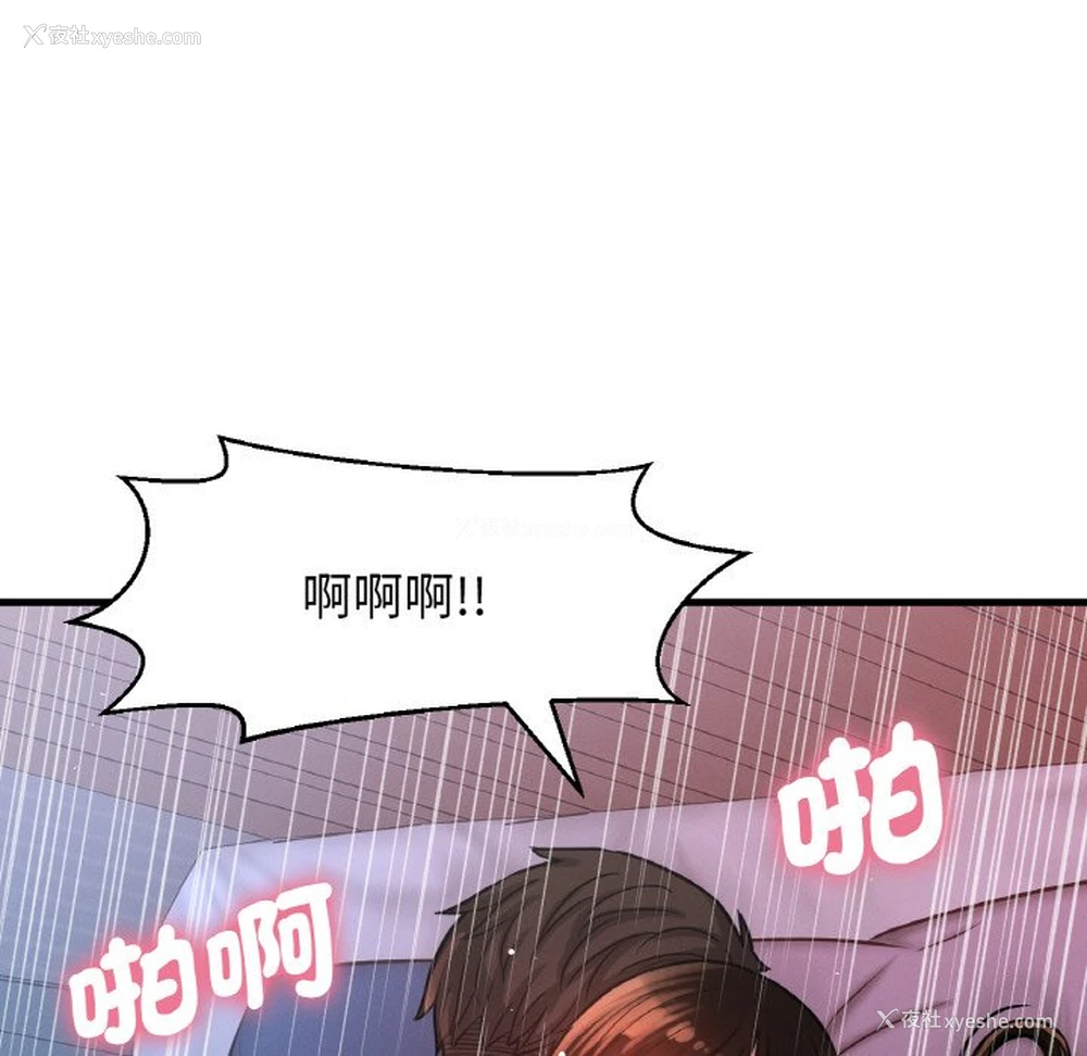 10P - 我的女王