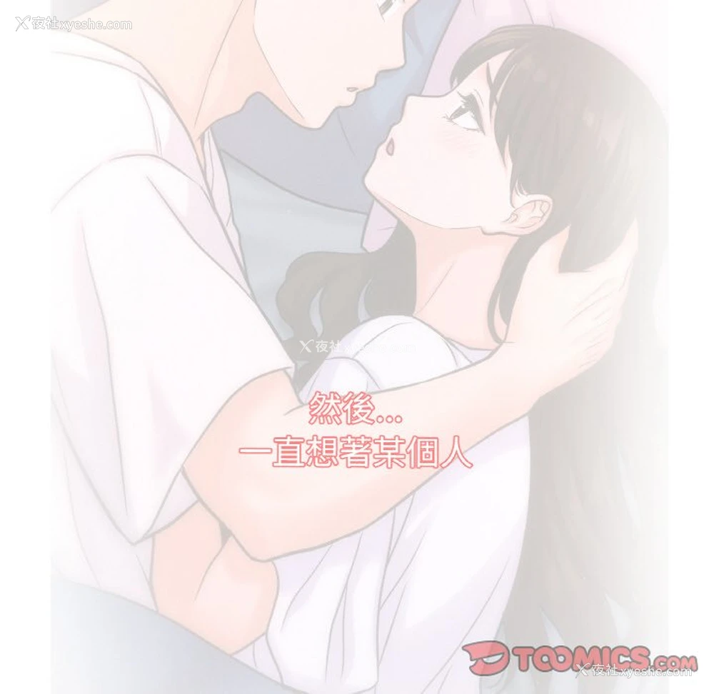 110P - 我的女王