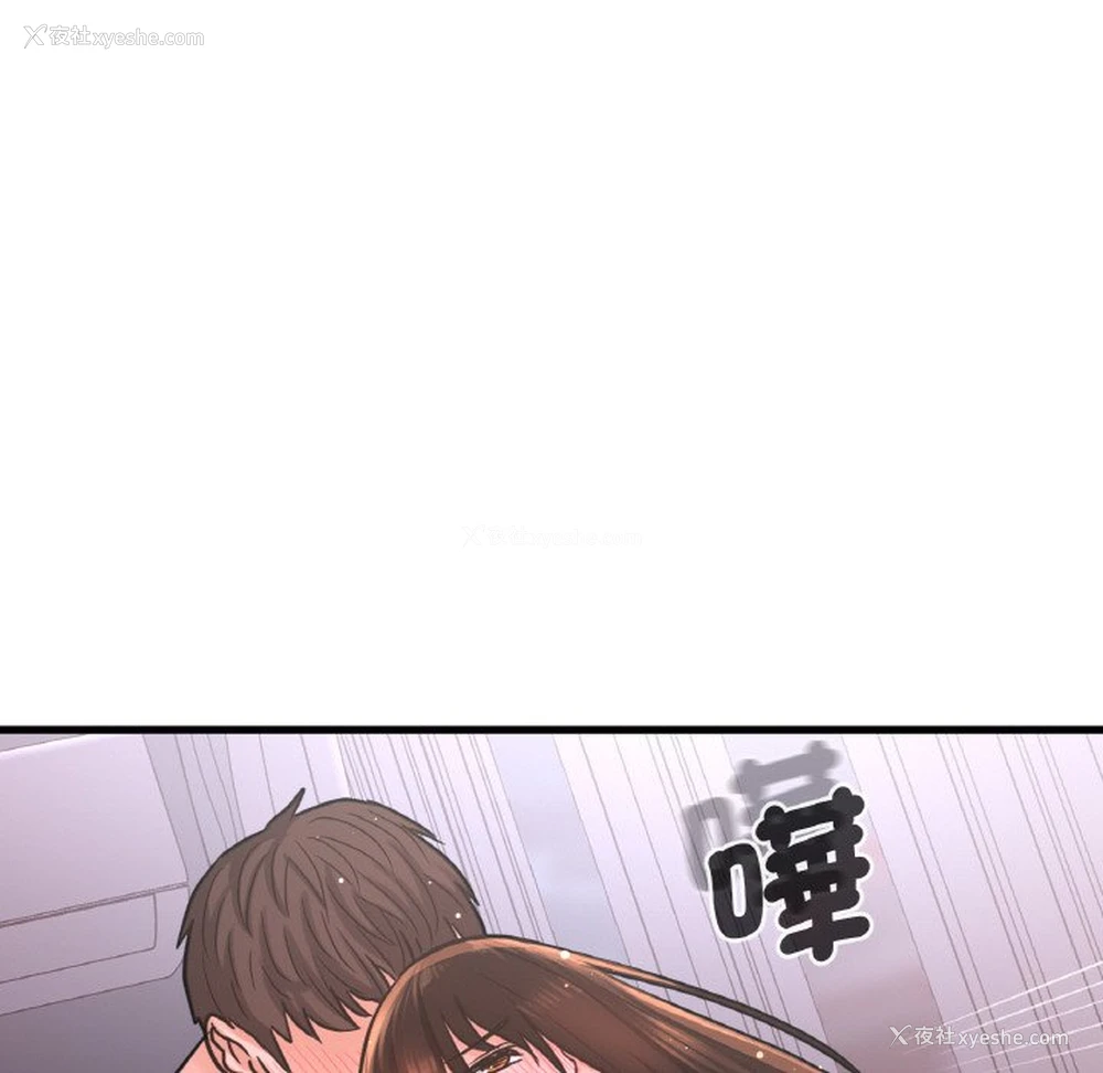 113P - 我的女王