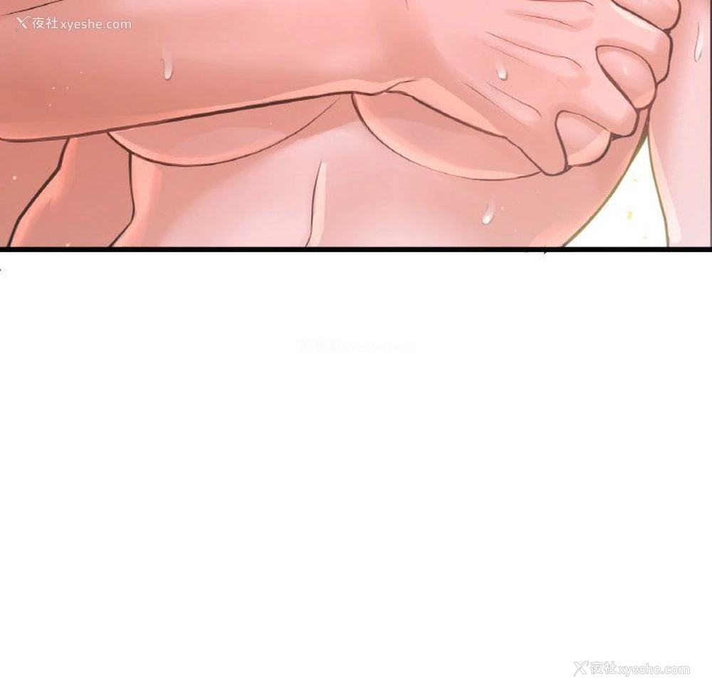 118P - 我的女王