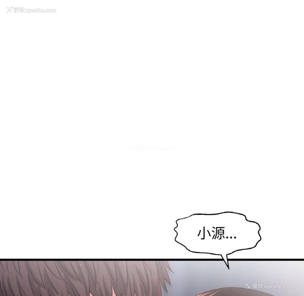 119P - 我的女王