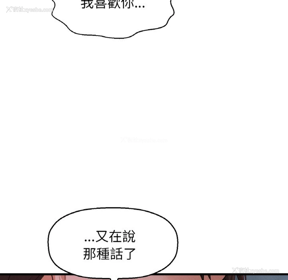 121P - 我的女王