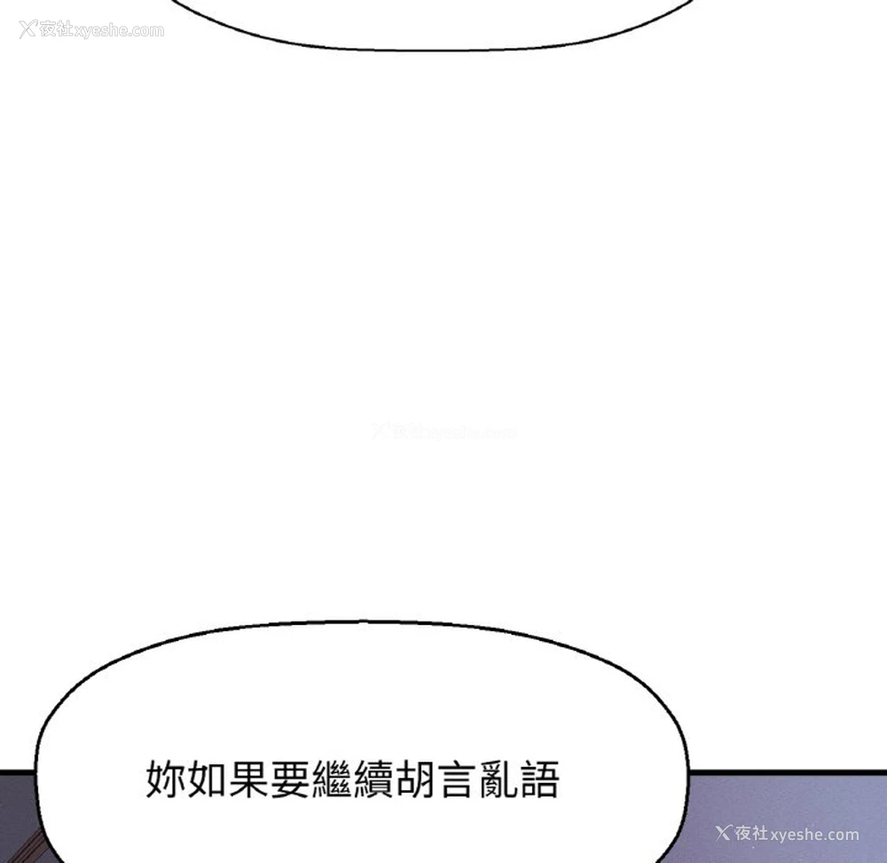 123P - 我的女王