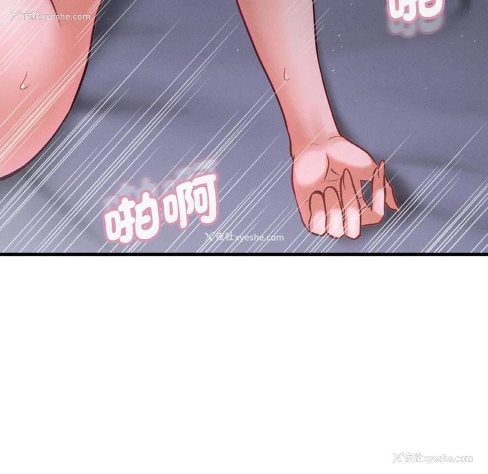 127P - 我的女王