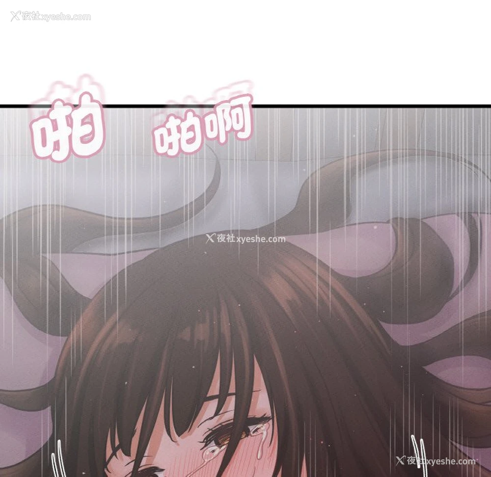 131P - 我的女王