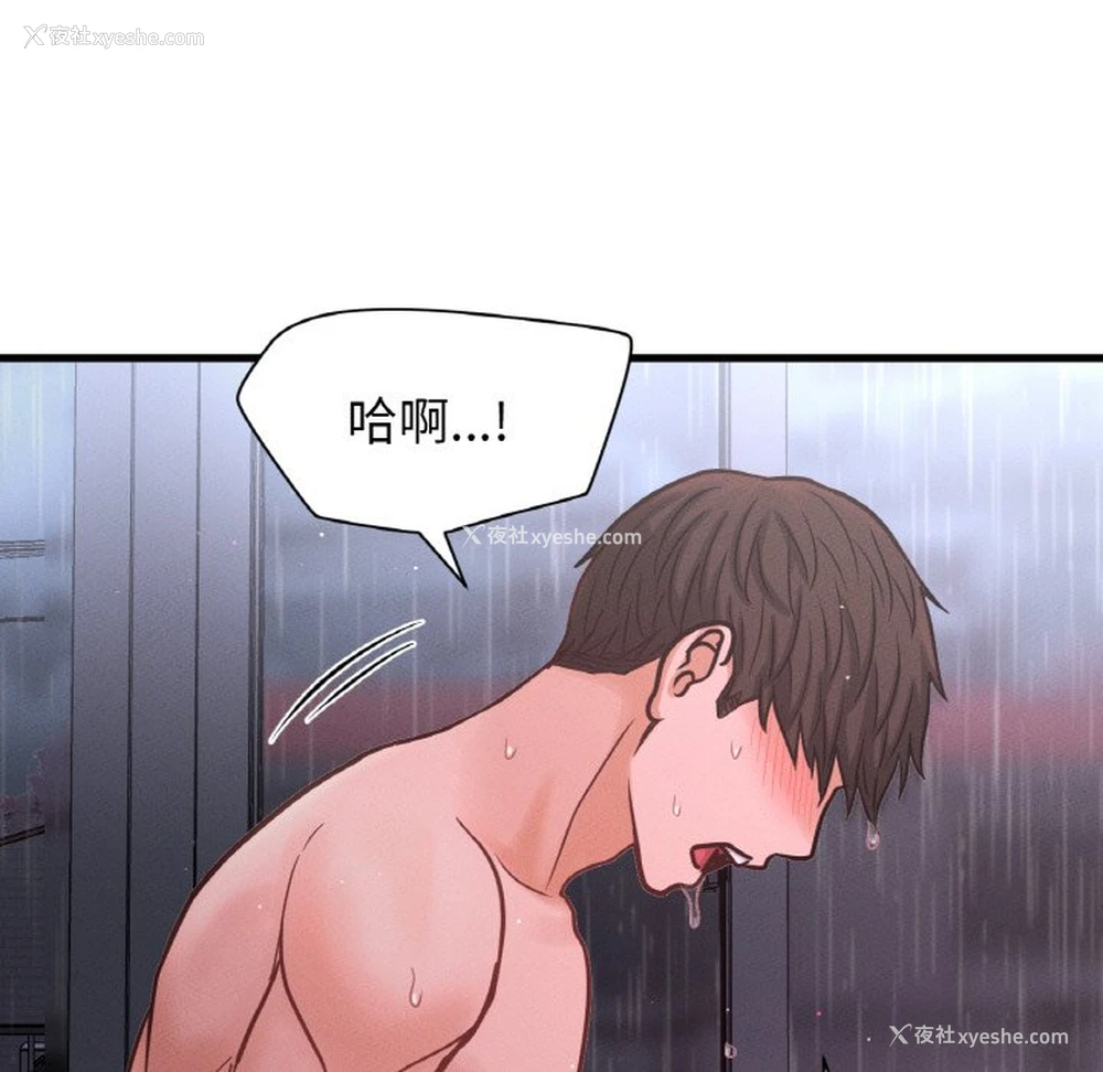134P - 我的女王