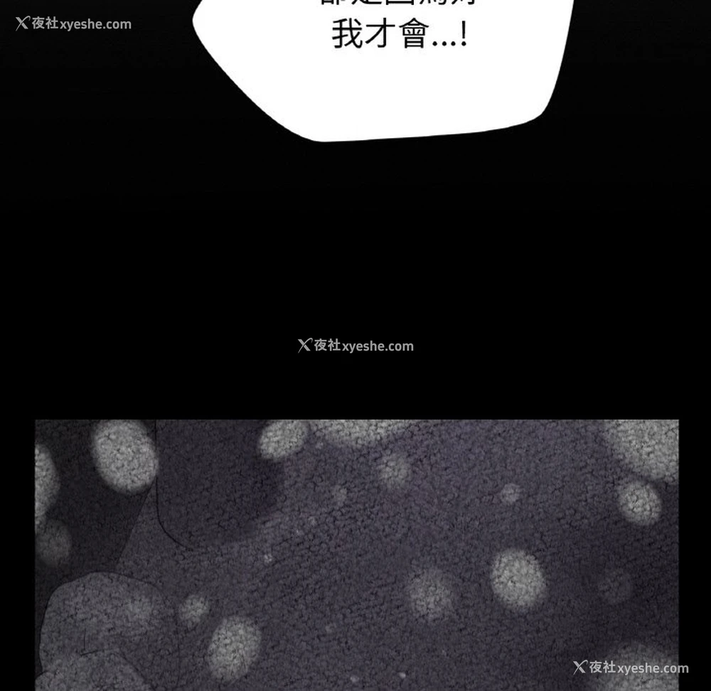 140P - 我的女王