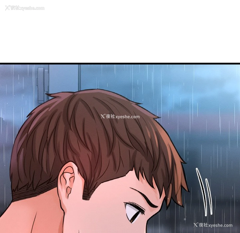 14P - 我的女王