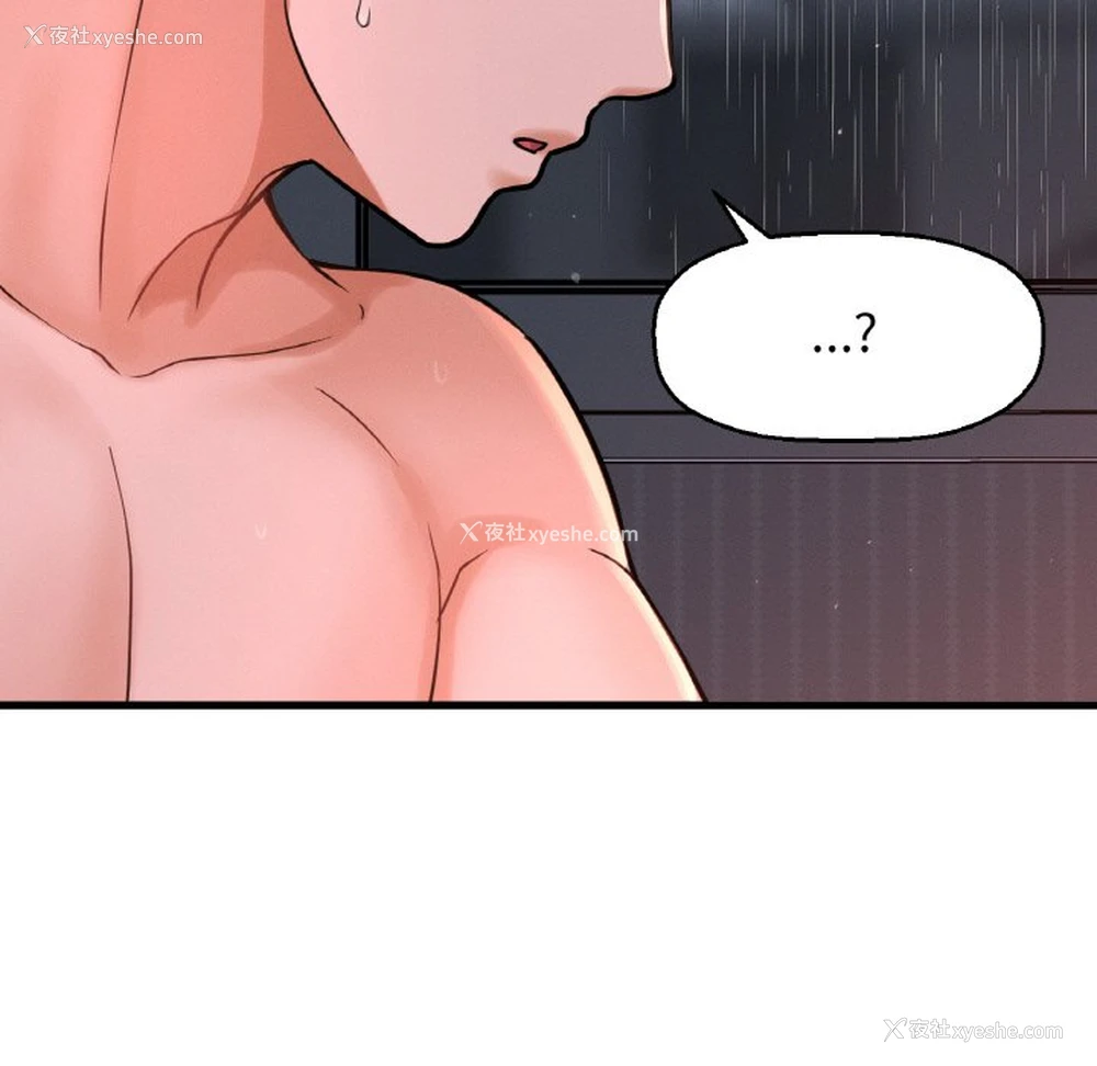 15P - 我的女王