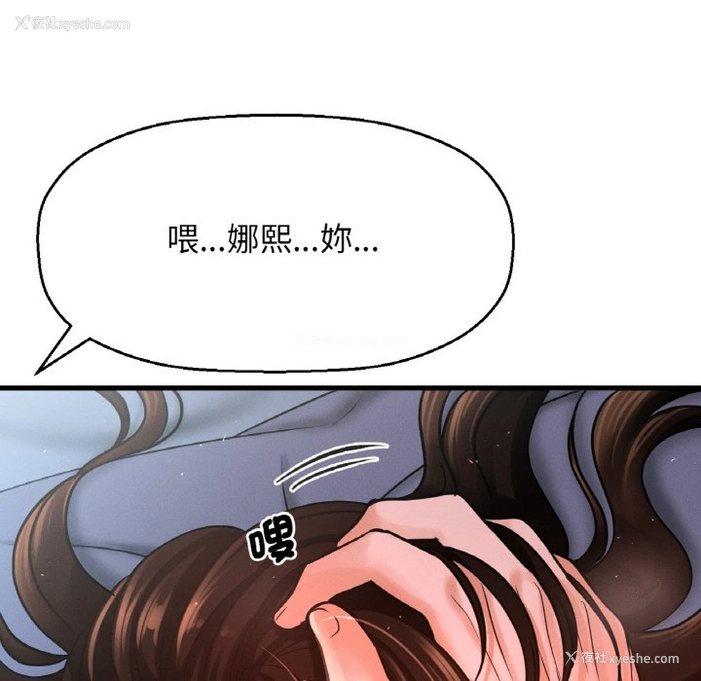 19P - 我的女王