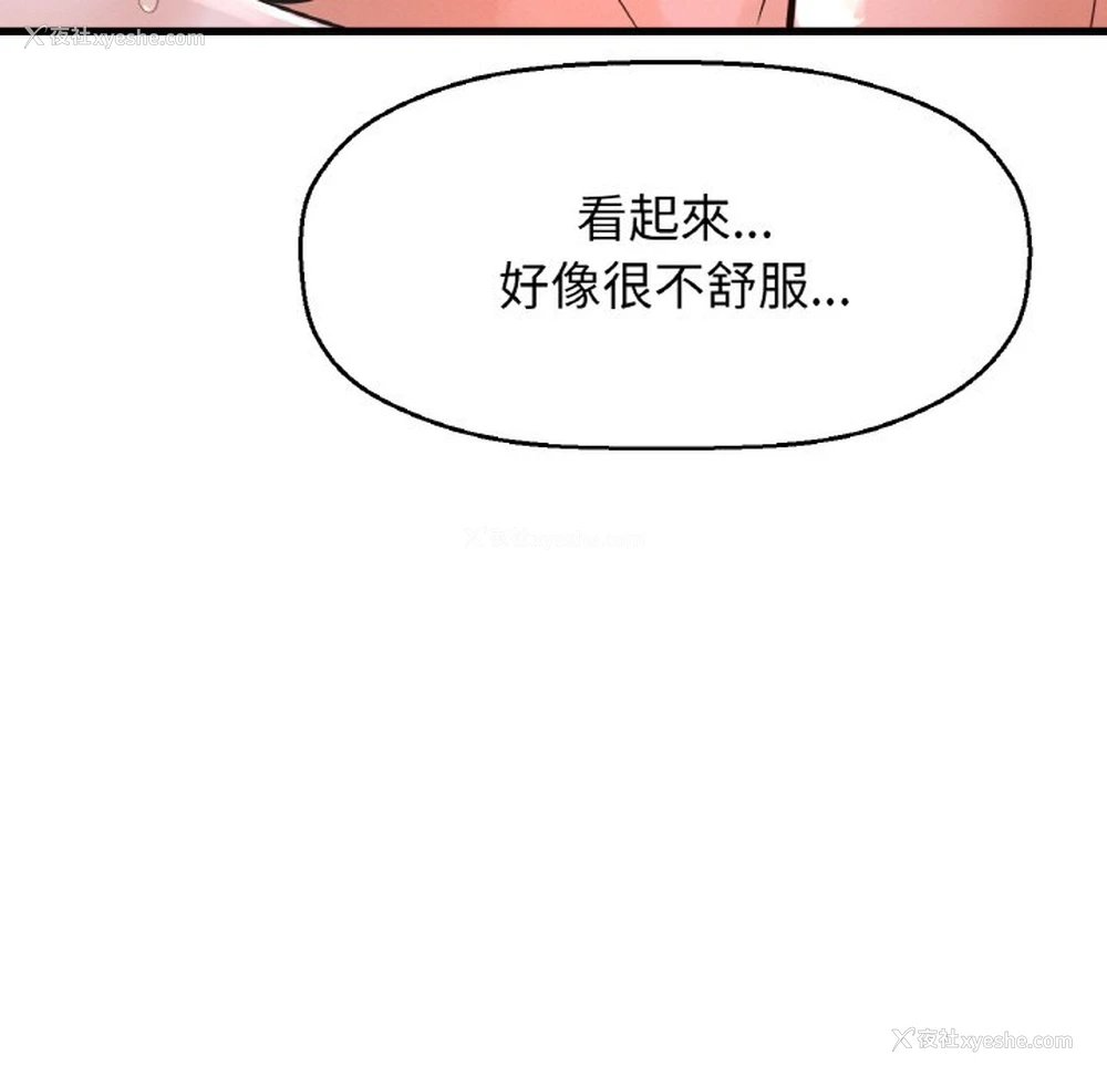 21P - 我的女王