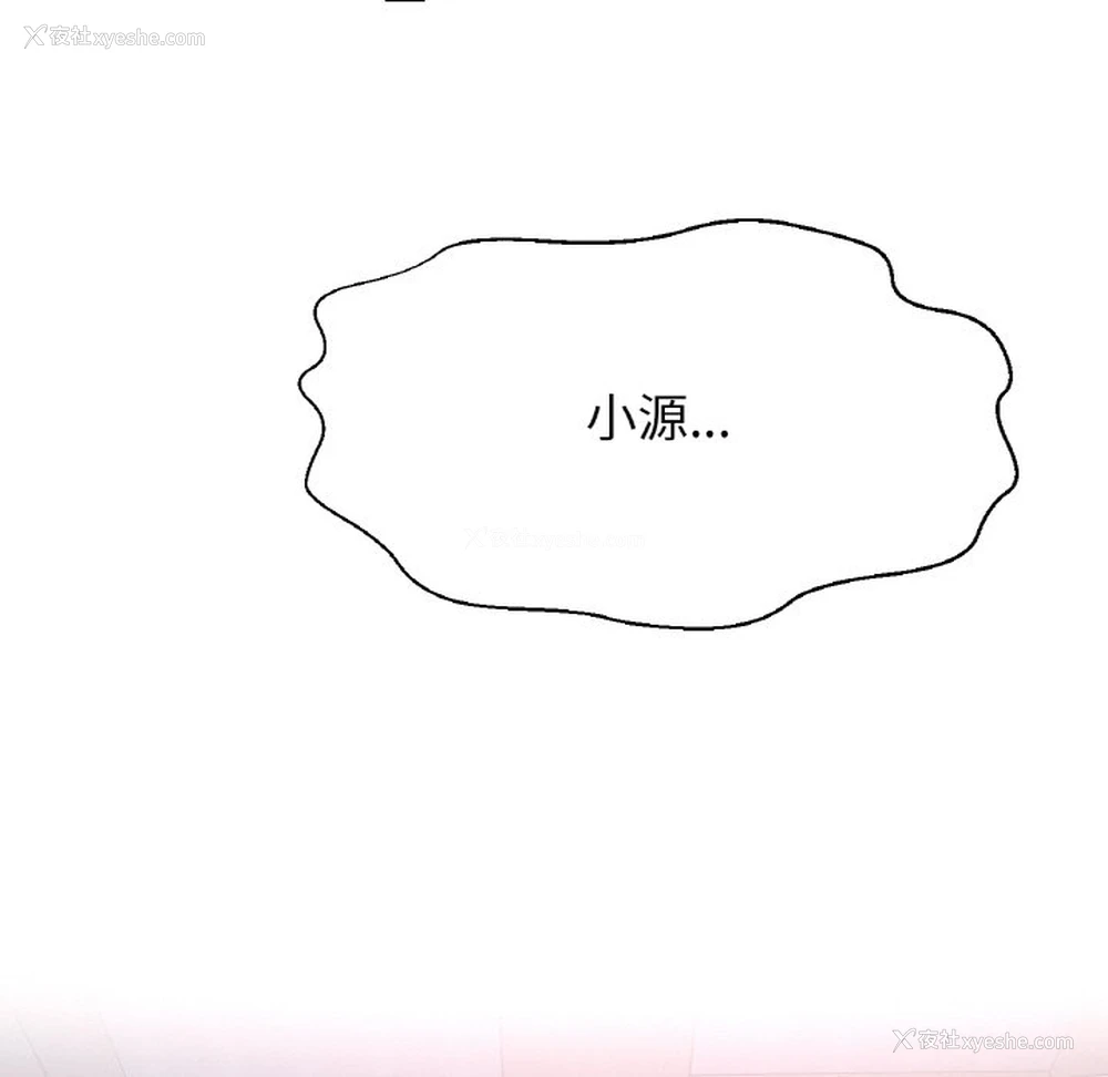26P - 我的女王