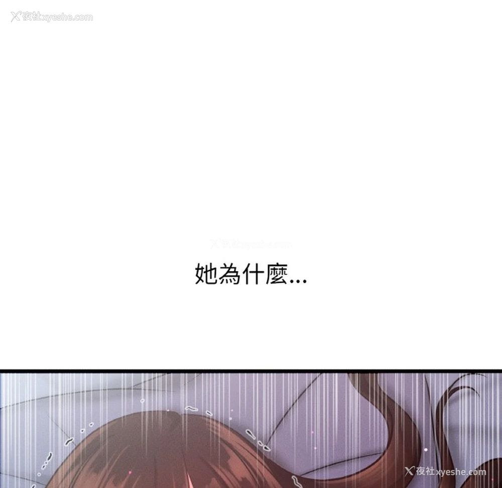 40P - 我的女王
