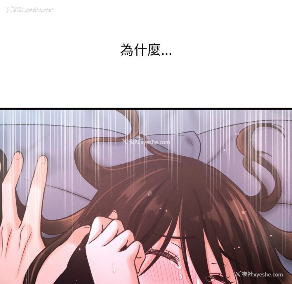 43P - 我的女王