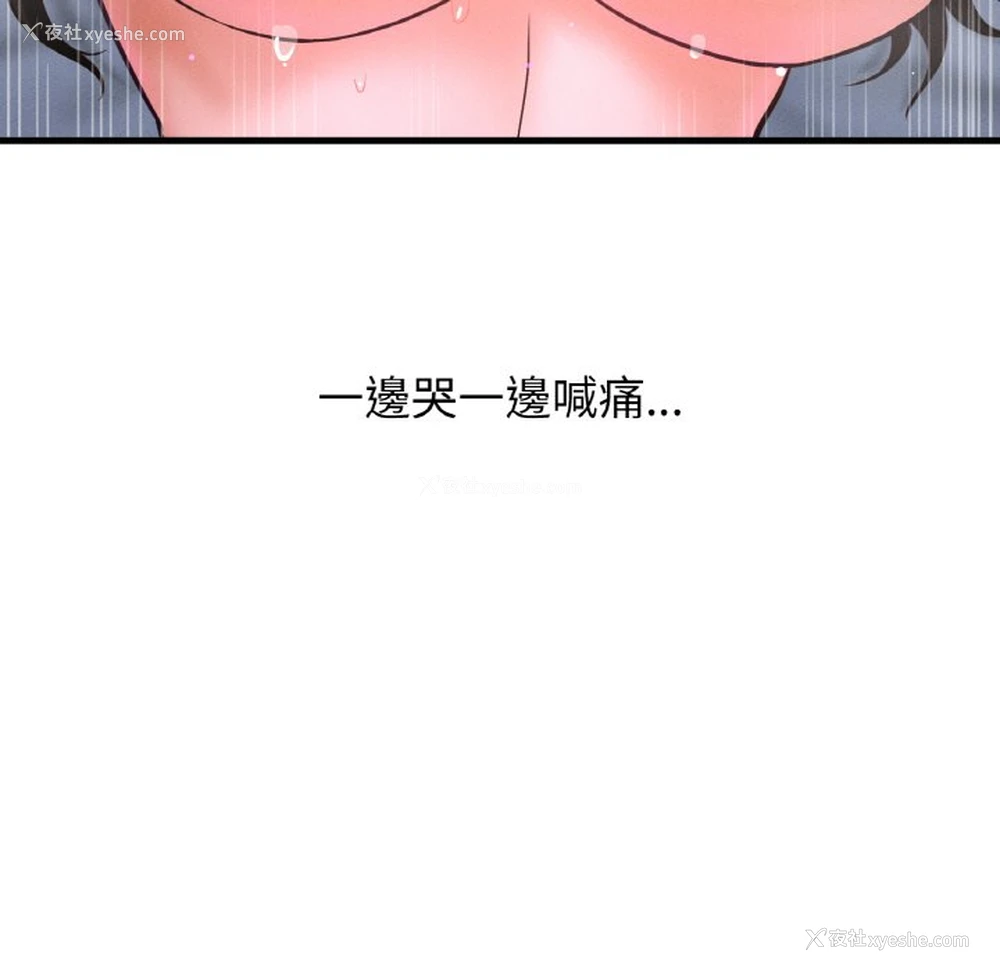 45P - 我的女王