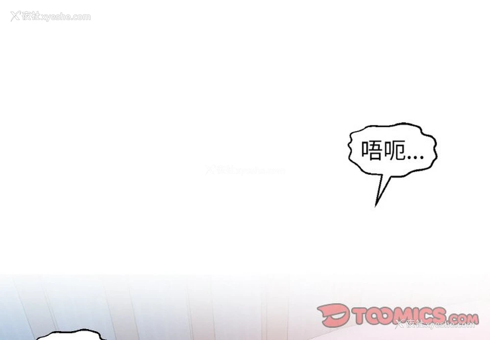 4P - 我的女王