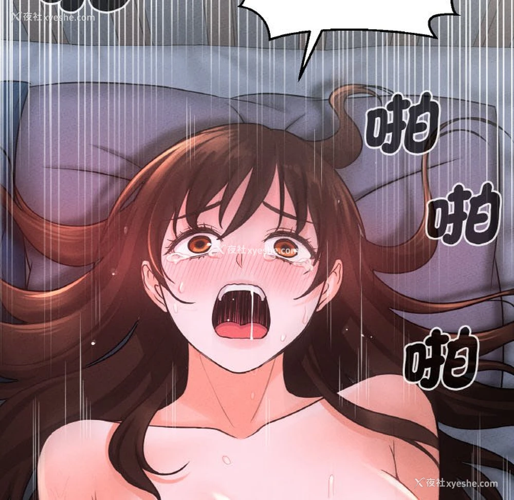 65P - 我的女王