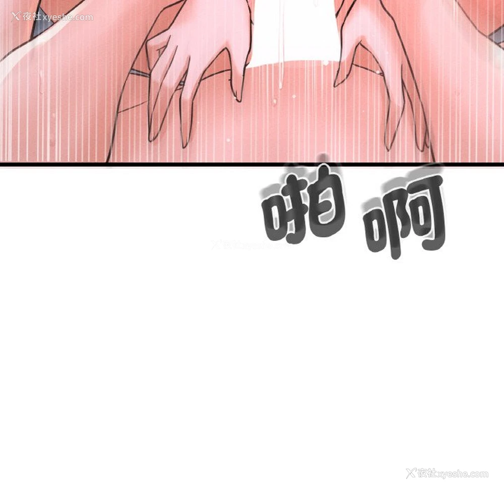 67P - 我的女王