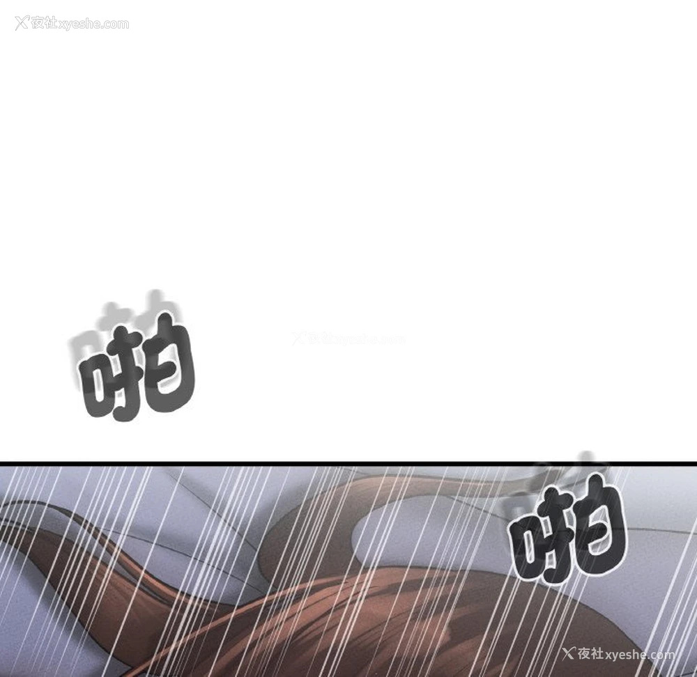 68P - 我的女王