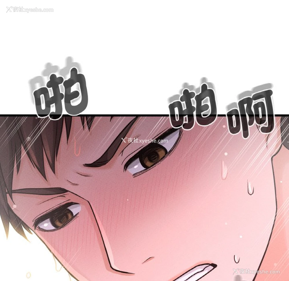 71P - 我的女王