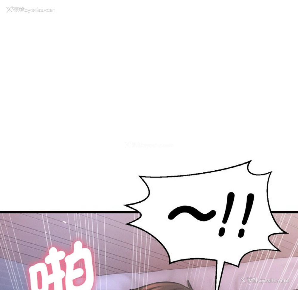 7P - 我的女王