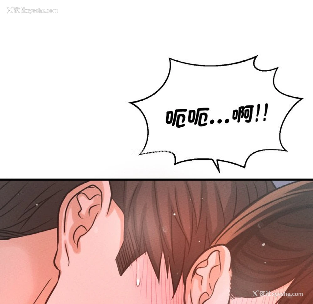 80P - 我的女王