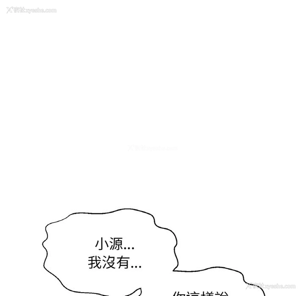 93P - 我的女王