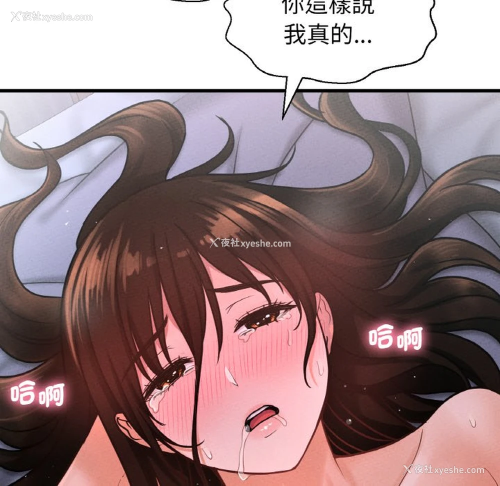 94P - 我的女王
